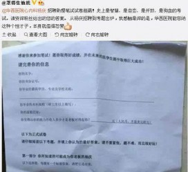 绵阳私家助理伴游雇用90万月薪(私家助理伴游雇用90万月薪是实的吗)