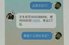 绵阳豆瓣中国伴游网站(伴伴全球游)