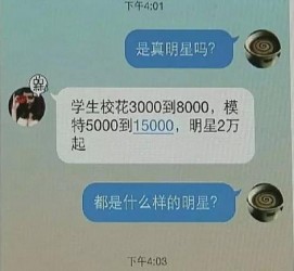 绵阳豆瓣中国伴游网站(伴伴全球游)