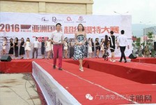 绵阳慈溪模特兼职雇用(慈溪模特兼职雇用德律风)