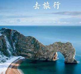 绵阳旅游图片大全(汽车旅游图片大全)