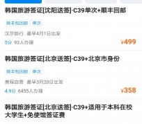 绵阳上海商务伴游 果断收藏｜携程上那些即省时间、又省钱的旅行小窍门