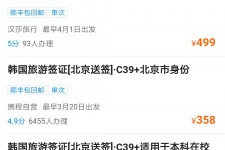 绵阳上海商务伴游 果断收藏｜携程上那些即省时间、又省钱的旅行小窍门