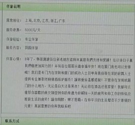 绵阳三亚市伴游网雇用(三亚市伴游网雇用网)