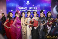 绵阳环球夫人(环球夫人大赛钱永静)