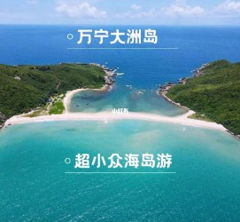 绵阳国内旅游推荐(2022年国内旅游推荐)