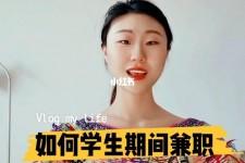 绵阳当模特的兼职(模特能够兼职吗)
