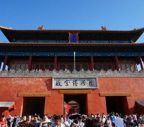 绵阳旅游攻略(夏季北京旅游攻略)