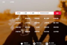 绵阳商务伴游怎么找？ 大数据企业信用平台。