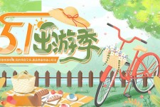 绵阳三日游推荐(省内三日游推荐)