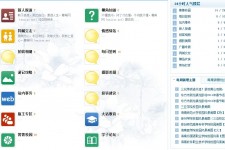 绵阳旅游交友伴游网雇用娱乐人员(旅游交友伴游网雇用娱乐人员可信吗)