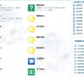绵阳旅游交友伴游网雇用娱乐人员(旅游交友伴游网雇用娱乐人员可信吗)