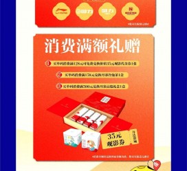 绵阳上海伴游雇用实在发单(上海雇用伴游年薪8000万)