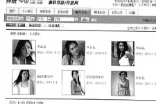 绵阳私人伴游是什么 起底“伴游”内幕：白天陪玩 晚上陪睡