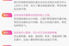 绵阳中国留学生伴游(留学生配学伴)