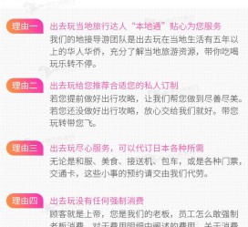 绵阳中国留学生伴游(留学生配学伴)