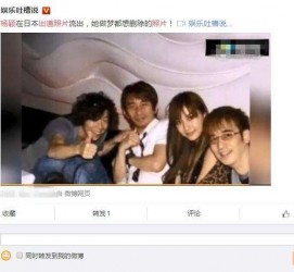 绵阳中国富豪砸万万要杨颖伴游未果(杨颖 富豪)