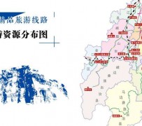 绵阳旅游线路(旅游线路名称)