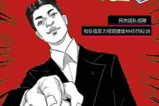 绵阳兼职雇用胖模特(雇用微胖模特)