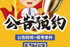 绵阳九江伴游雇用预约(伴游雇用信息)