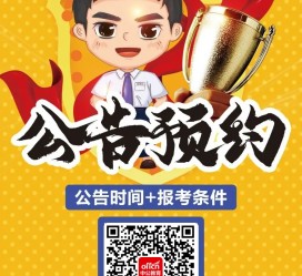 绵阳九江伴游雇用预约(伴游雇用信息)