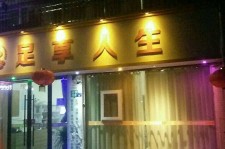 绵阳卢湾区伴游女雇用(上海夜场雇用兼职模特)