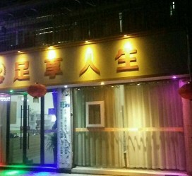 绵阳卢湾区伴游女雇用(上海夜场雇用兼职模特)