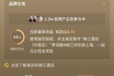 绵阳上海伴游雇用外围伴游雇用(上海雇用高端伴游一天20万)