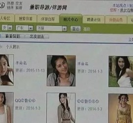 绵阳大学生伴游雇用(想做伴游哪里有雇用的?)