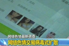绵阳上海伴游 伴游女郎白天陪玩晚上陪睡 网络跑火日薪过万(图)