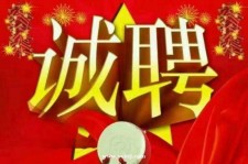 绵阳关于1浙江上日结的模特兼职可信吗的信息