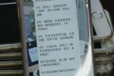 绵阳亳州高端私家伴游经纪人(亳州高端私家伴游经纪人雇用)