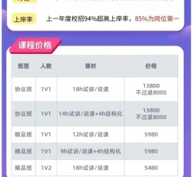 绵阳安徽伴游雇用驾驶员(旅游车驾驶员雇用信息)