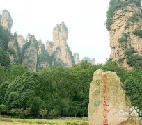 绵阳自驾旅游攻略(自驾旅游攻略app排行榜)