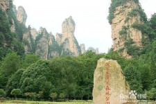 绵阳自驾旅游攻略(自驾旅游攻略app排行榜)