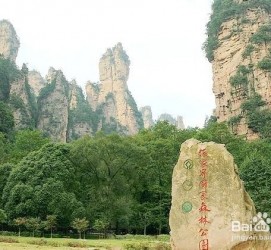 绵阳自驾旅游攻略(自驾旅游攻略app排行榜)