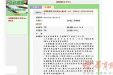 绵阳上海雇用男女公关伴游(上海雇用男女公关伴游师傅)