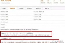 绵阳伴游雇用是实是假(伴游雇用是实是假啊)