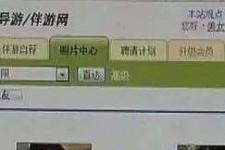绵阳海南男伴游雇用(商务伴游雇用)