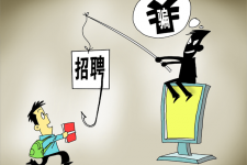 绵阳北京伴游招聘 58同城等网站上的招聘陷阱：超五千人曾被骗，涉案近亿元