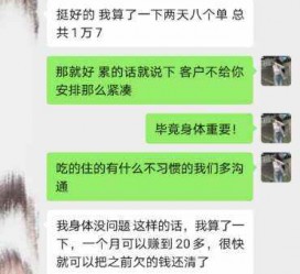 绵阳中国伴游网登录(伴游网怎么登录不了)