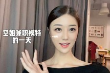 绵阳兼职拍摄模特**(兼职拍摄模特几钱)