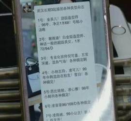 绵阳上海私家男伴游雇用(上海男伴游雇用日结一万)