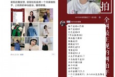 绵阳网拍模特兼职详细流程(网拍模特平台兼职赚钱吗)