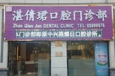 绵阳东莞护士兼职伴游(东莞护士兼职伴游工资)