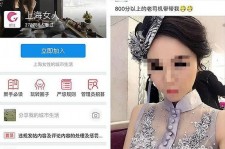绵阳上海伴游 女学生伴游内幕曝光:白天陪玩晚上陪睡细节惊人！