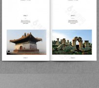 绵阳旅游指南(旅游指南手册)