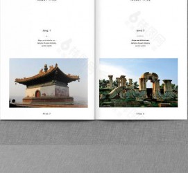 绵阳旅游指南(旅游指南手册)