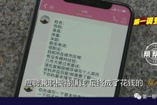 绵阳网上雇用兼职模特是正规的吗(网上雇用兼职模特是正规的吗长沙)