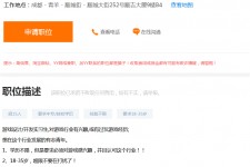 绵阳关于赶集网雇用商务伴游的信息